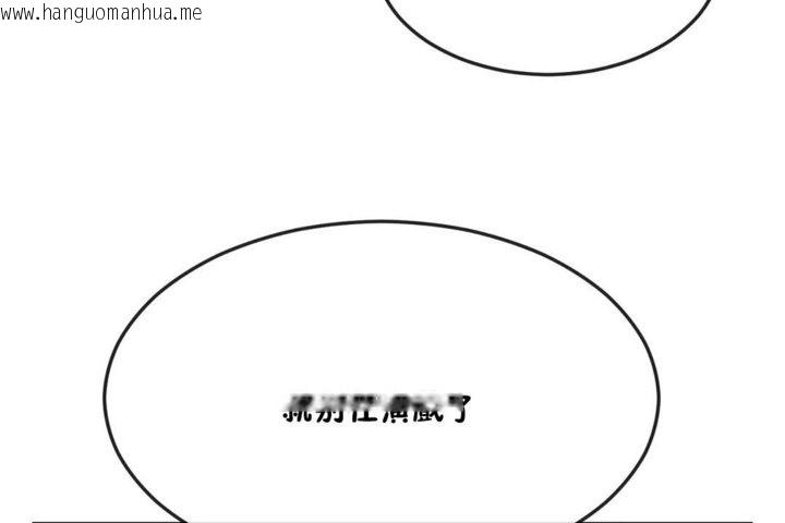 韩国漫画男公关与富家女/Deceptions/特殊宴会-五夫人/Host到金汤匙/金汤匙韩漫_男公关与富家女/Deceptions/特殊宴会-五夫人/Host到金汤匙/金汤匙-第31话在线免费阅读-韩国漫画-第84张图片