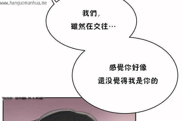 韩国漫画性教育/独家培训/培训之春/Sex-lesson韩漫_性教育/独家培训/培训之春/Sex-lesson-第7话在线免费阅读-韩国漫画-第126张图片