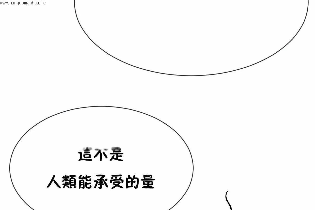 韩国漫画男公关与富家女/Deceptions/特殊宴会-五夫人/Host到金汤匙/金汤匙韩漫_男公关与富家女/Deceptions/特殊宴会-五夫人/Host到金汤匙/金汤匙-第72话在线免费阅读-韩国漫画-第193张图片