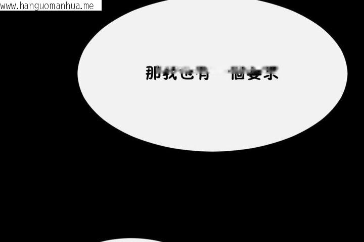 韩国漫画男公关与富家女/Deceptions/特殊宴会-五夫人/Host到金汤匙/金汤匙韩漫_男公关与富家女/Deceptions/特殊宴会-五夫人/Host到金汤匙/金汤匙-第44话在线免费阅读-韩国漫画-第67张图片