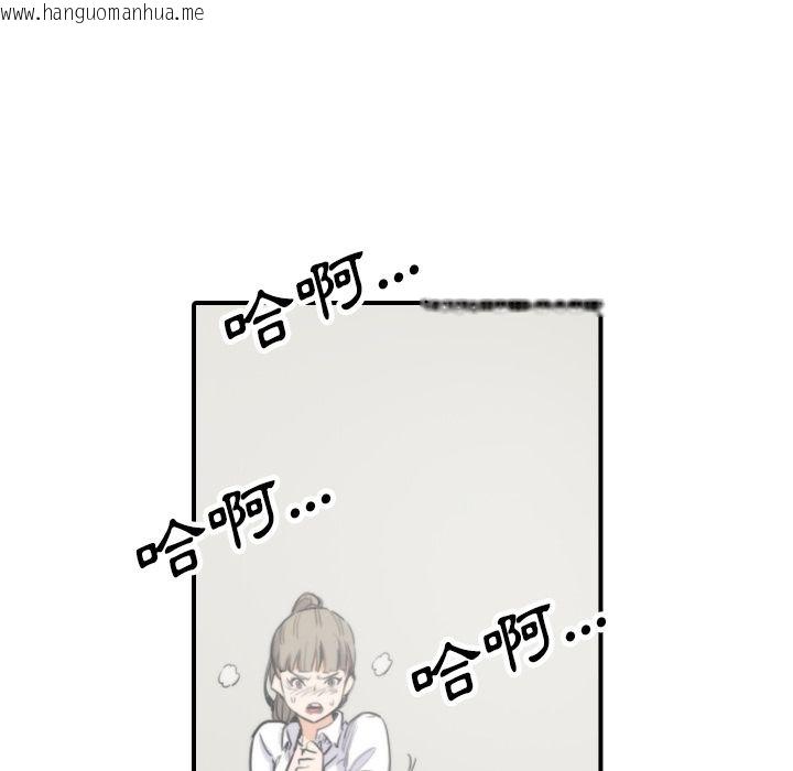 韩国漫画色花穴/金手指韩漫_色花穴/金手指-第41话在线免费阅读-韩国漫画-第50张图片