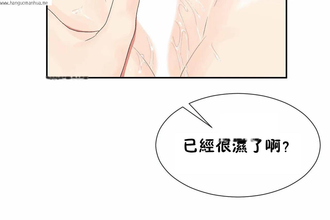 韩国漫画男公关与富家女/Deceptions/特殊宴会-五夫人/Host到金汤匙/金汤匙韩漫_男公关与富家女/Deceptions/特殊宴会-五夫人/Host到金汤匙/金汤匙-第67话在线免费阅读-韩国漫画-第79张图片