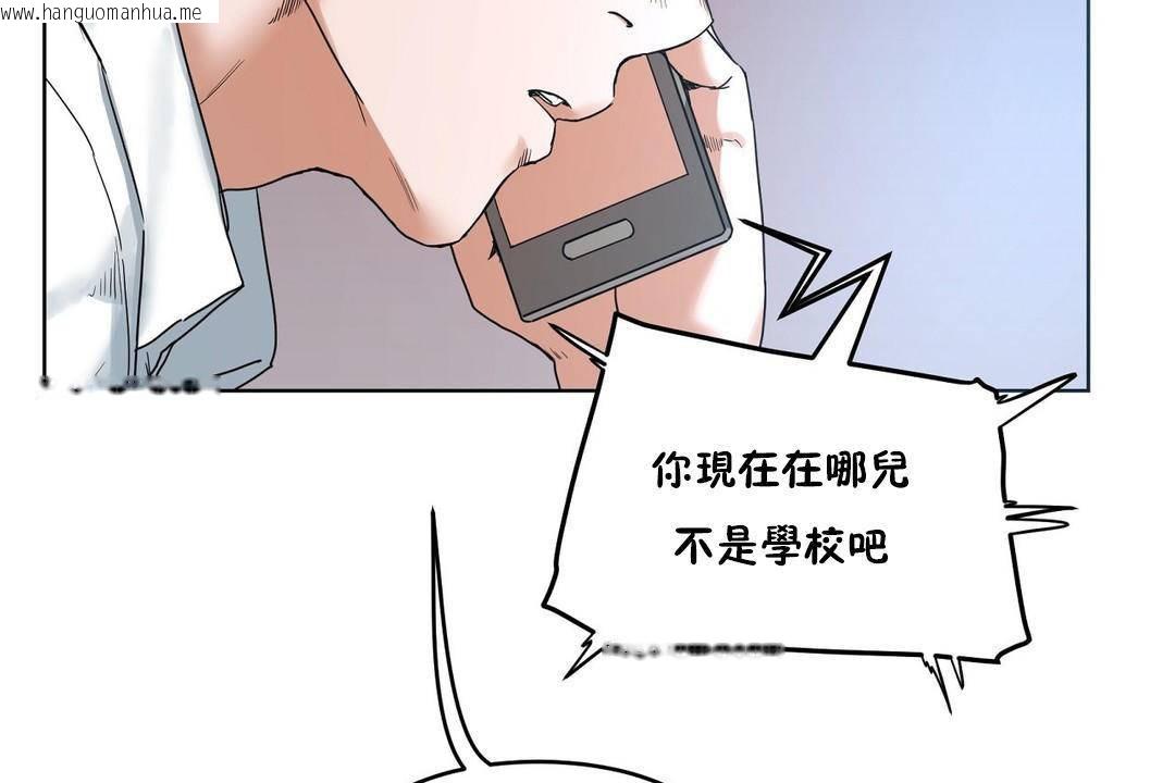 韩国漫画性教育/独家培训/培训之春/Sex-lesson韩漫_性教育/独家培训/培训之春/Sex-lesson-第39话在线免费阅读-韩国漫画-第37张图片