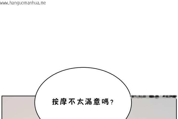 韩国漫画性教育/独家培训/培训之春/Sex-lesson韩漫_性教育/独家培训/培训之春/Sex-lesson-第18话在线免费阅读-韩国漫画-第134张图片