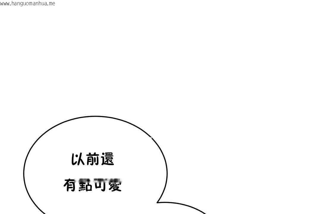 韩国漫画性教育/独家培训/培训之春/Sex-lesson韩漫_性教育/独家培训/培训之春/Sex-lesson-第12话在线免费阅读-韩国漫画-第56张图片