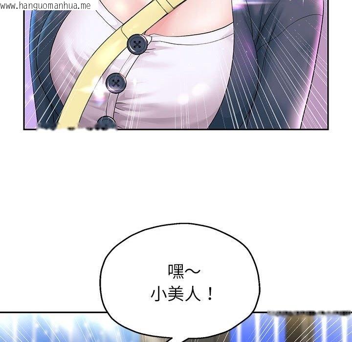 韩国漫画重生之长枪无敌韩漫_重生之长枪无敌-第22话在线免费阅读-韩国漫画-第44张图片