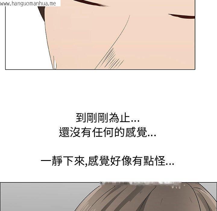 韩国漫画只为满足你/共享计划/狩猎之路：代理爱情韩漫_只为满足你/共享计划/狩猎之路：代理爱情-第28话在线免费阅读-韩国漫画-第79张图片