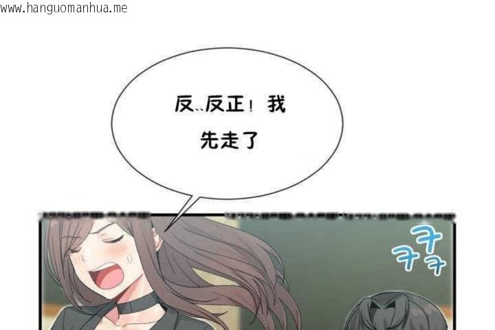 韩国漫画男公关与富家女/Deceptions/特殊宴会-五夫人/Host到金汤匙/金汤匙韩漫_男公关与富家女/Deceptions/特殊宴会-五夫人/Host到金汤匙/金汤匙-第8话在线免费阅读-韩国漫画-第146张图片