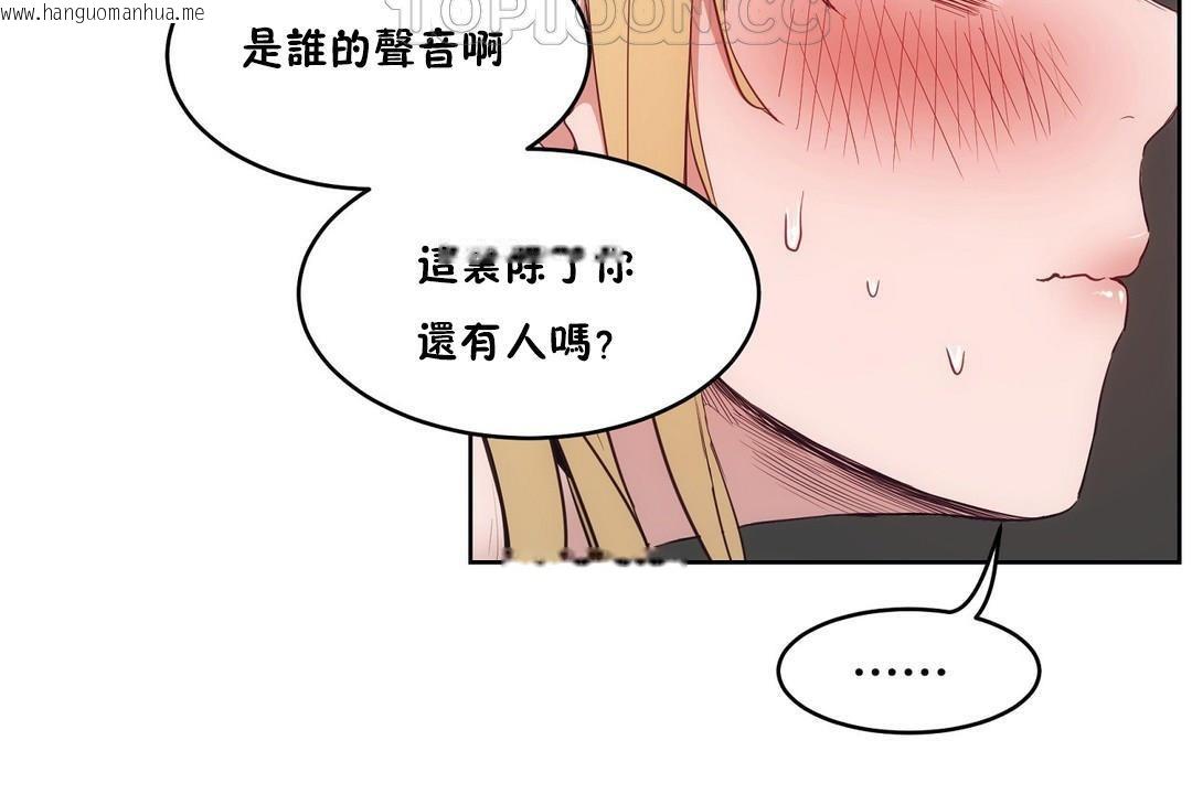 韩国漫画性教育/独家培训/培训之春/Sex-lesson韩漫_性教育/独家培训/培训之春/Sex-lesson-第30话在线免费阅读-韩国漫画-第166张图片