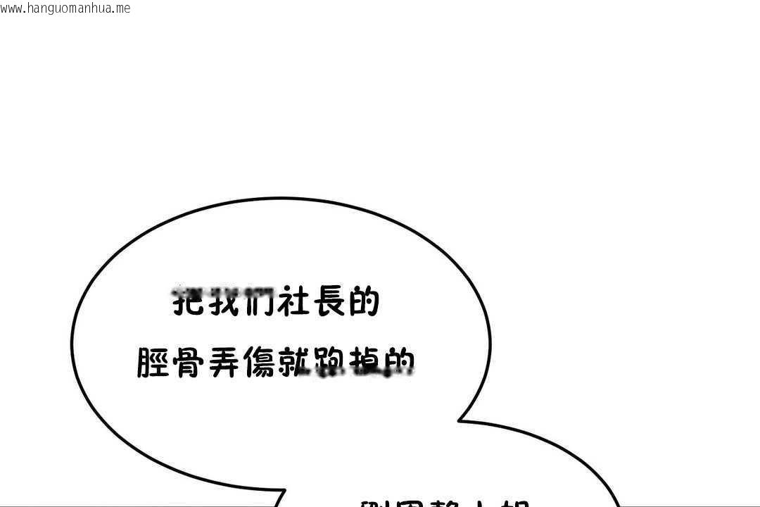 韩国漫画性教育/独家培训/培训之春/Sex-lesson韩漫_性教育/独家培训/培训之春/Sex-lesson-第12话在线免费阅读-韩国漫画-第37张图片