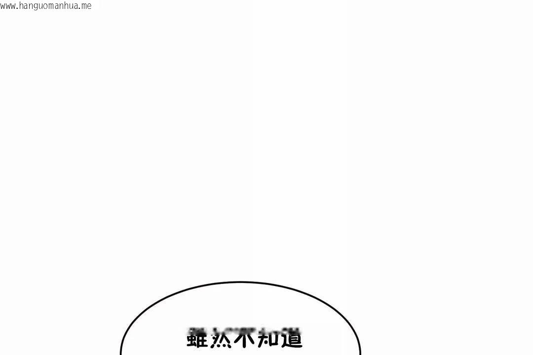 韩国漫画性教育/独家培训/培训之春/Sex-lesson韩漫_性教育/独家培训/培训之春/Sex-lesson-第42话在线免费阅读-韩国漫画-第162张图片