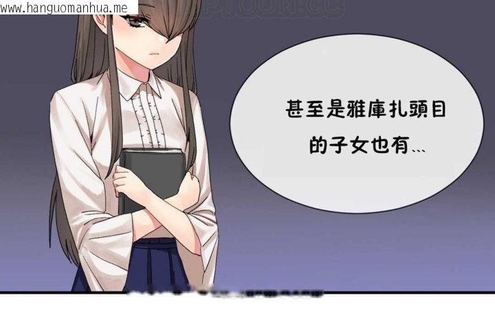 韩国漫画男公关与富家女/Deceptions/特殊宴会-五夫人/Host到金汤匙/金汤匙韩漫_男公关与富家女/Deceptions/特殊宴会-五夫人/Host到金汤匙/金汤匙-第14话在线免费阅读-韩国漫画-第34张图片