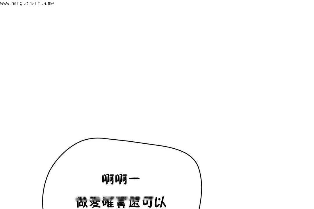 韩国漫画性教育/独家培训/培训之春/Sex-lesson韩漫_性教育/独家培训/培训之春/Sex-lesson-第13话在线免费阅读-韩国漫画-第5张图片