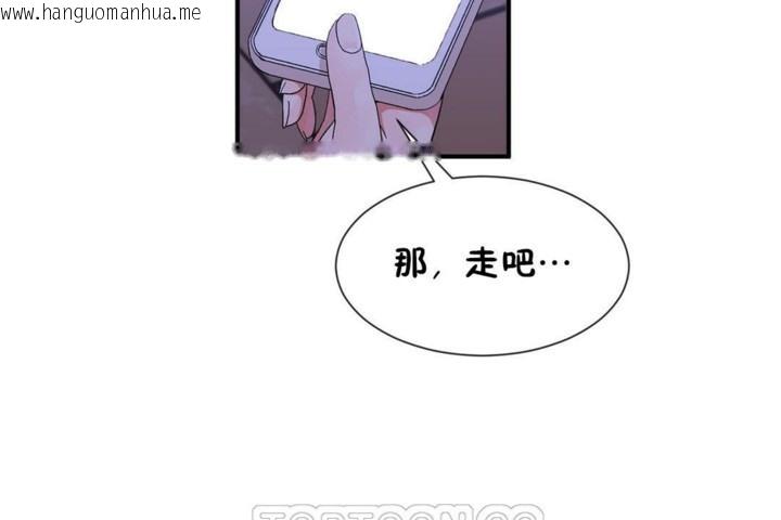 韩国漫画男公关与富家女/Deceptions/特殊宴会-五夫人/Host到金汤匙/金汤匙韩漫_男公关与富家女/Deceptions/特殊宴会-五夫人/Host到金汤匙/金汤匙-第55话在线免费阅读-韩国漫画-第9张图片