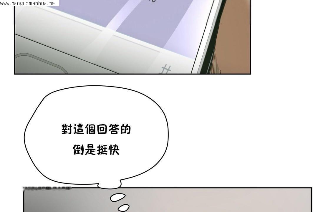 韩国漫画性教育/独家培训/培训之春/Sex-lesson韩漫_性教育/独家培训/培训之春/Sex-lesson-第27话在线免费阅读-韩国漫画-第150张图片