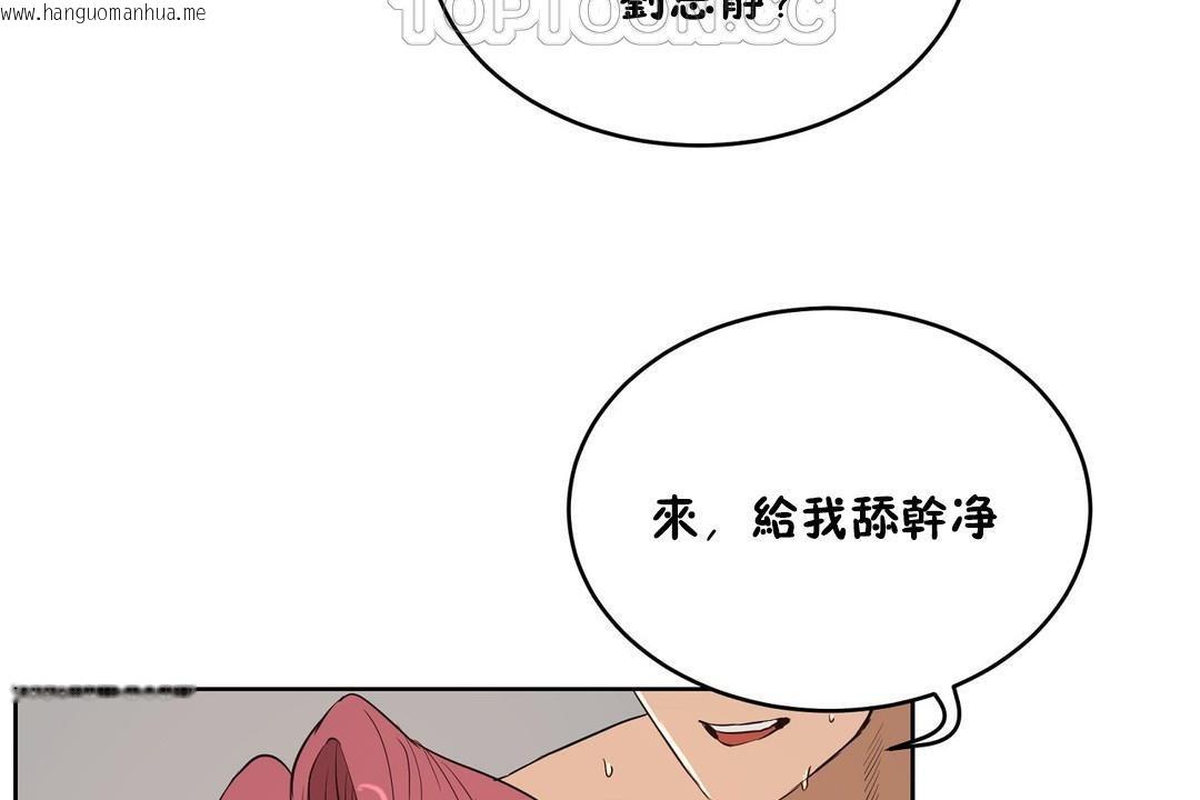 韩国漫画性教育/独家培训/培训之春/Sex-lesson韩漫_性教育/独家培训/培训之春/Sex-lesson-第22话在线免费阅读-韩国漫画-第184张图片