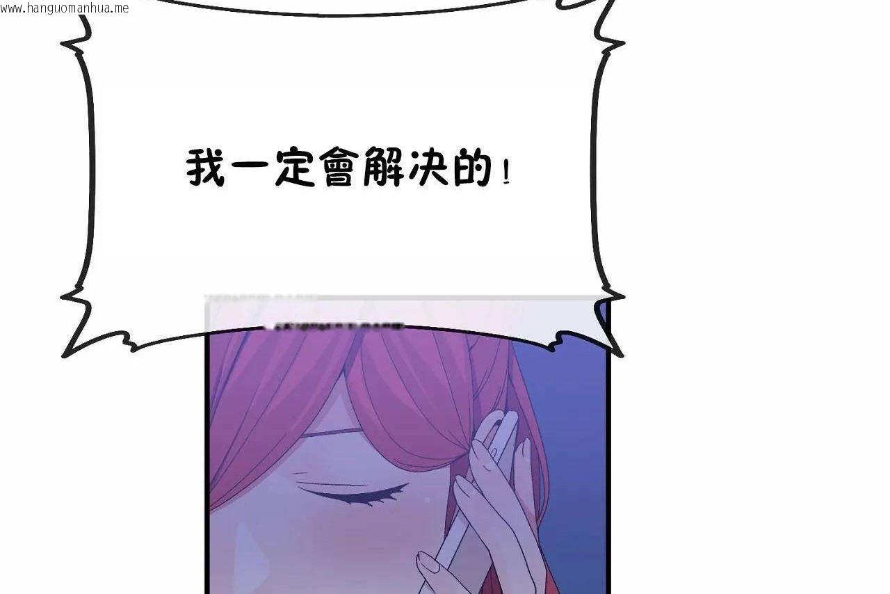 韩国漫画男公关与富家女/Deceptions/特殊宴会-五夫人/Host到金汤匙/金汤匙韩漫_男公关与富家女/Deceptions/特殊宴会-五夫人/Host到金汤匙/金汤匙-第64话在线免费阅读-韩国漫画-第20张图片