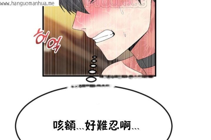 韩国漫画男公关与富家女/Deceptions/特殊宴会-五夫人/Host到金汤匙/金汤匙韩漫_男公关与富家女/Deceptions/特殊宴会-五夫人/Host到金汤匙/金汤匙-第39话在线免费阅读-韩国漫画-第88张图片