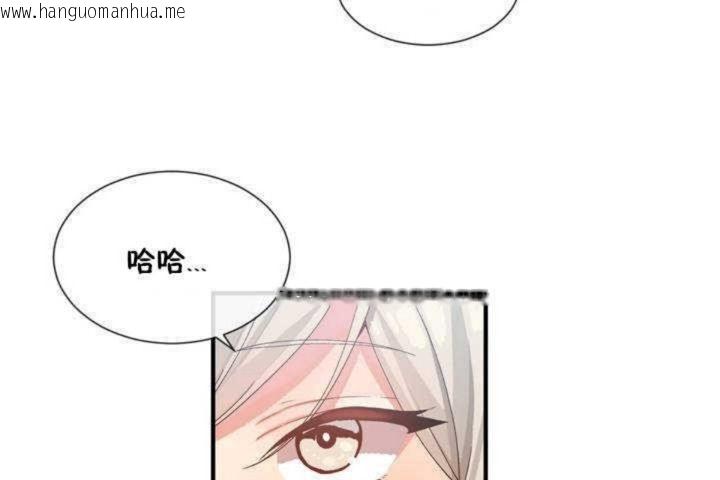 韩国漫画男公关与富家女/Deceptions/特殊宴会-五夫人/Host到金汤匙/金汤匙韩漫_男公关与富家女/Deceptions/特殊宴会-五夫人/Host到金汤匙/金汤匙-第11话在线免费阅读-韩国漫画-第77张图片