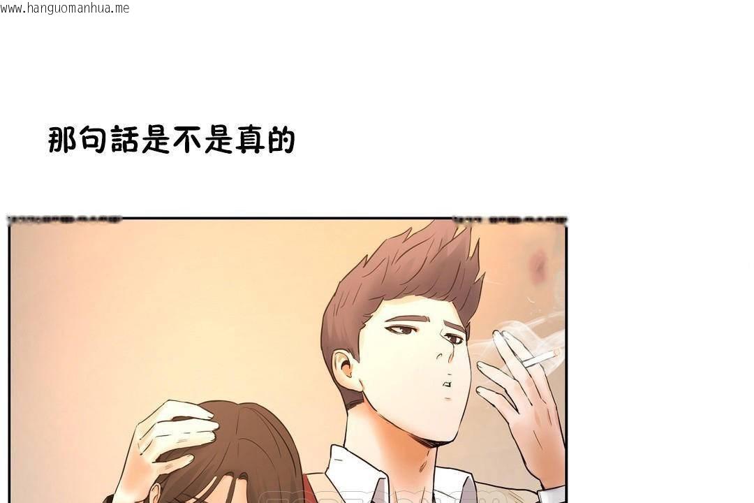 韩国漫画性教育/独家培训/培训之春/Sex-lesson韩漫_性教育/独家培训/培训之春/Sex-lesson-第39话在线免费阅读-韩国漫画-第87张图片