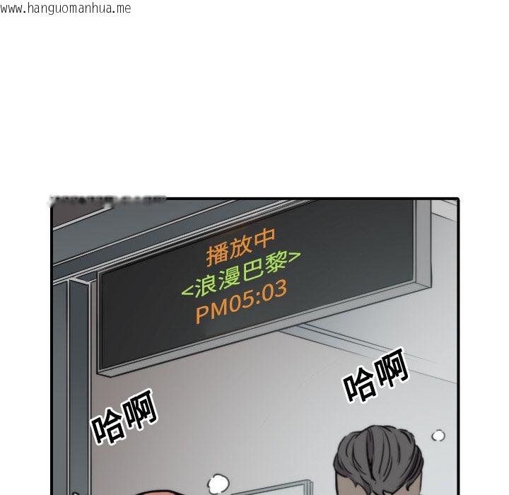 韩国漫画色花穴/金手指韩漫_色花穴/金手指-第25话在线免费阅读-韩国漫画-第58张图片