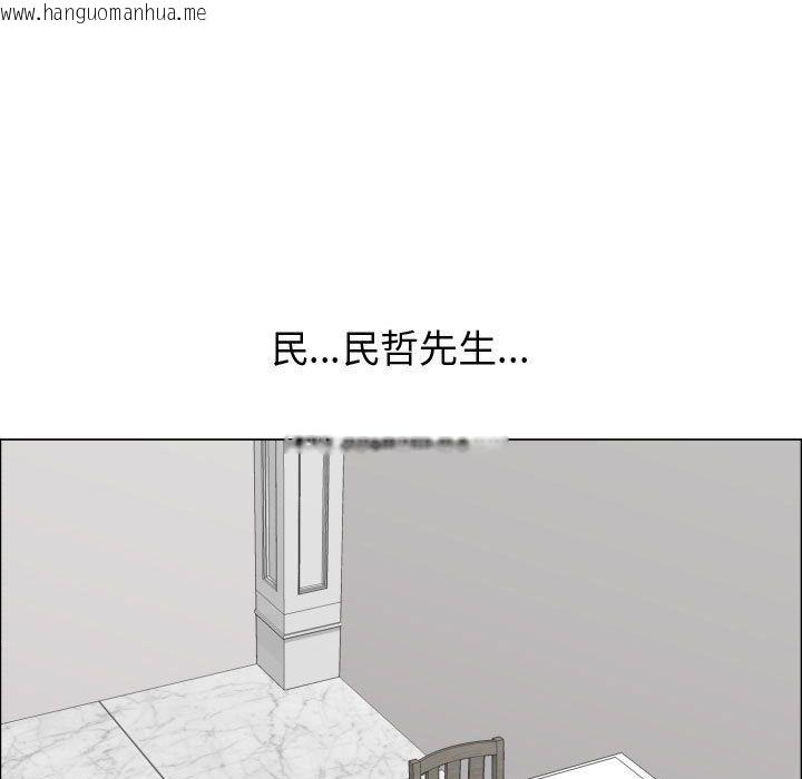 韩国漫画只为满足你/共享计划/狩猎之路：代理爱情韩漫_只为满足你/共享计划/狩猎之路：代理爱情-第16话在线免费阅读-韩国漫画-第13张图片