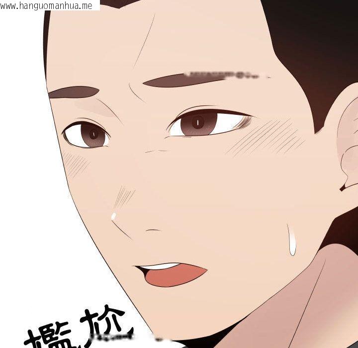 韩国漫画只为满足你/共享计划/狩猎之路：代理爱情韩漫_只为满足你/共享计划/狩猎之路：代理爱情-第24话在线免费阅读-韩国漫画-第48张图片