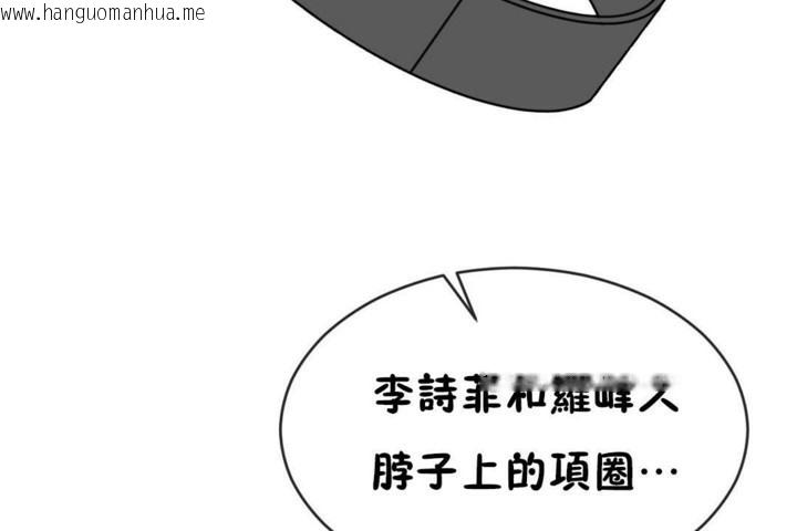 韩国漫画男公关与富家女/Deceptions/特殊宴会-五夫人/Host到金汤匙/金汤匙韩漫_男公关与富家女/Deceptions/特殊宴会-五夫人/Host到金汤匙/金汤匙-第50话在线免费阅读-韩国漫画-第36张图片