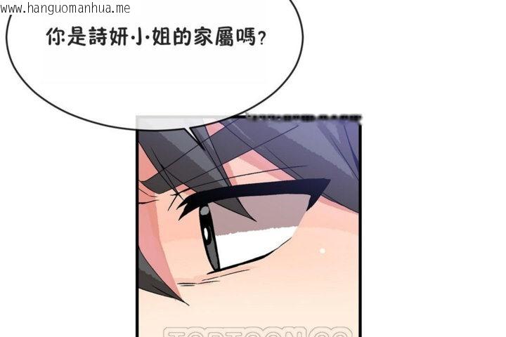 韩国漫画男公关与富家女/Deceptions/特殊宴会-五夫人/Host到金汤匙/金汤匙韩漫_男公关与富家女/Deceptions/特殊宴会-五夫人/Host到金汤匙/金汤匙-第41话在线免费阅读-韩国漫画-第81张图片