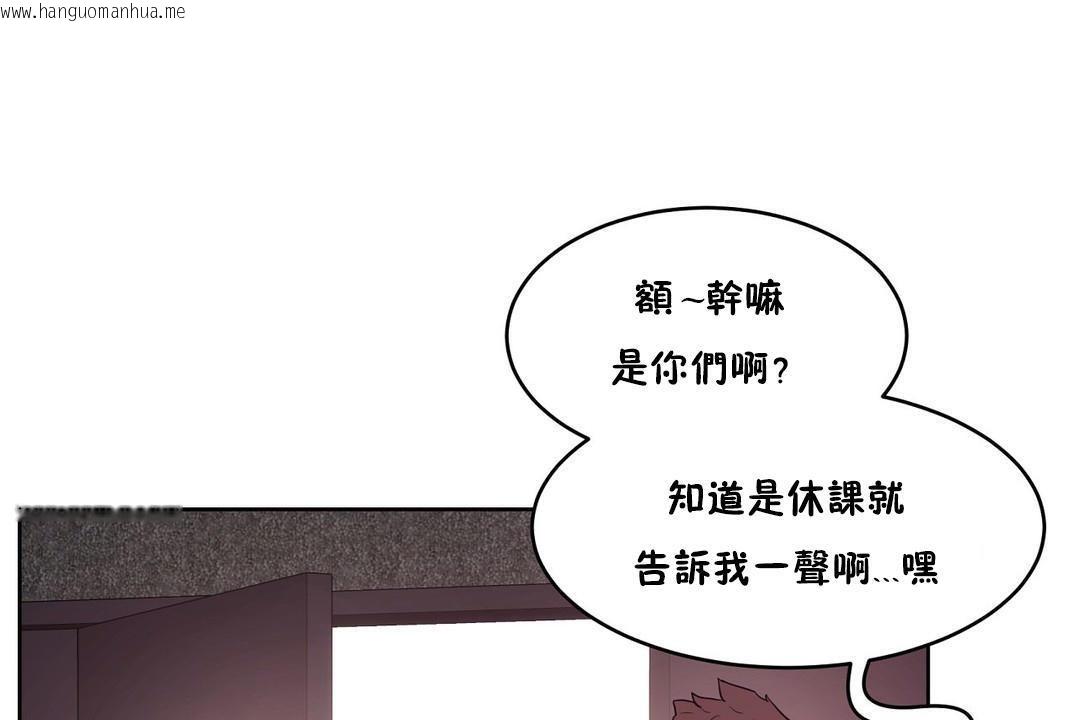 韩国漫画性教育/独家培训/培训之春/Sex-lesson韩漫_性教育/独家培训/培训之春/Sex-lesson-第30话在线免费阅读-韩国漫画-第156张图片