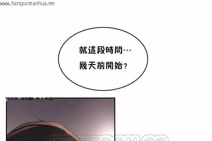 韩国漫画性教育/独家培训/培训之春/Sex-lesson韩漫_性教育/独家培训/培训之春/Sex-lesson-第7话在线免费阅读-韩国漫画-第111张图片