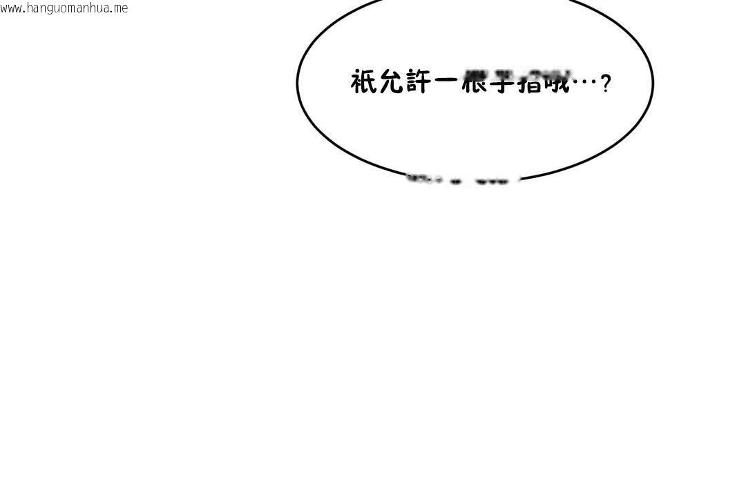 韩国漫画性教育/独家培训/培训之春/Sex-lesson韩漫_性教育/独家培训/培训之春/Sex-lesson-第27话在线免费阅读-韩国漫画-第89张图片