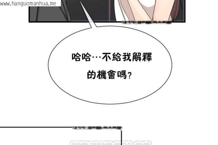 韩国漫画男公关与富家女/Deceptions/特殊宴会-五夫人/Host到金汤匙/金汤匙韩漫_男公关与富家女/Deceptions/特殊宴会-五夫人/Host到金汤匙/金汤匙-第24话在线免费阅读-韩国漫画-第9张图片