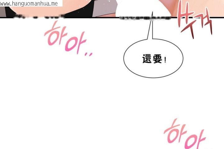 韩国漫画男公关与富家女/Deceptions/特殊宴会-五夫人/Host到金汤匙/金汤匙韩漫_男公关与富家女/Deceptions/特殊宴会-五夫人/Host到金汤匙/金汤匙-第29话在线免费阅读-韩国漫画-第31张图片