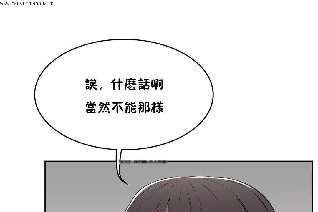 韩国漫画性教育/独家培训/培训之春/Sex-lesson韩漫_性教育/独家培训/培训之春/Sex-lesson-第19话在线免费阅读-韩国漫画-第212张图片