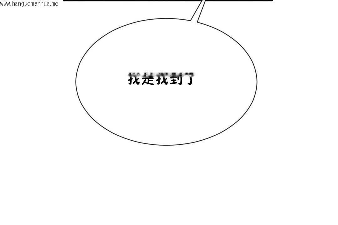 韩国漫画男公关与富家女/Deceptions/特殊宴会-五夫人/Host到金汤匙/金汤匙韩漫_男公关与富家女/Deceptions/特殊宴会-五夫人/Host到金汤匙/金汤匙-第61话在线免费阅读-韩国漫画-第92张图片