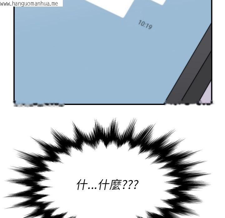 韩国漫画色花穴/金手指韩漫_色花穴/金手指-第34话在线免费阅读-韩国漫画-第108张图片