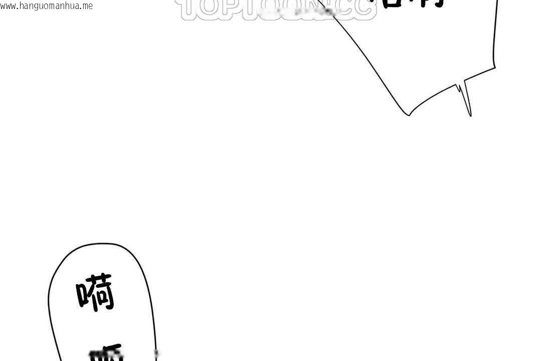 韩国漫画性教育/独家培训/培训之春/Sex-lesson韩漫_性教育/独家培训/培训之春/Sex-lesson-第13话在线免费阅读-韩国漫画-第70张图片