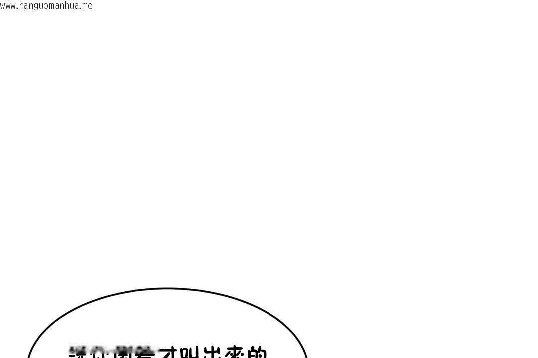 韩国漫画性教育/独家培训/培训之春/Sex-lesson韩漫_性教育/独家培训/培训之春/Sex-lesson-第36话在线免费阅读-韩国漫画-第98张图片