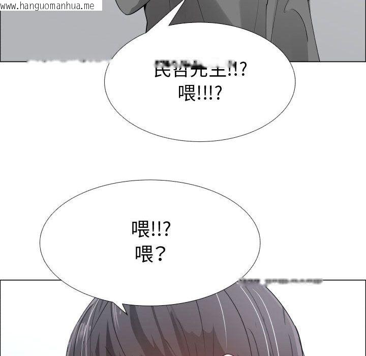 韩国漫画只为满足你/共享计划/狩猎之路：代理爱情韩漫_只为满足你/共享计划/狩猎之路：代理爱情-第52话在线免费阅读-韩国漫画-第6张图片