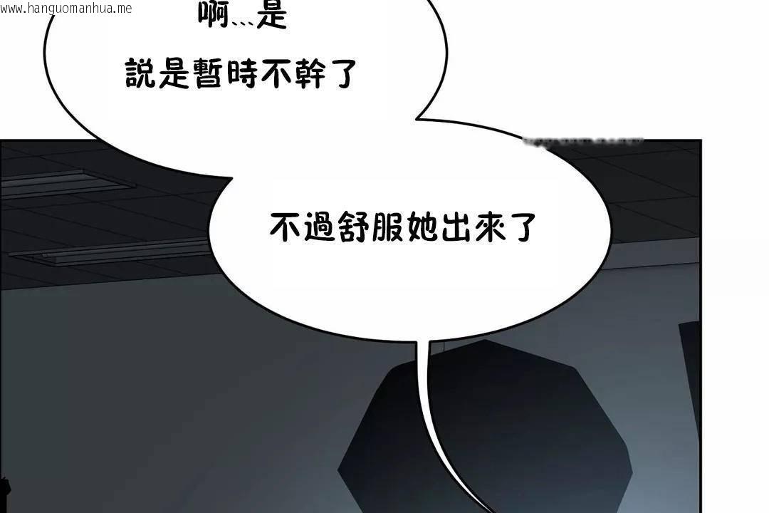 韩国漫画性教育/独家培训/培训之春/Sex-lesson韩漫_性教育/独家培训/培训之春/Sex-lesson-第40话在线免费阅读-韩国漫画-第176张图片