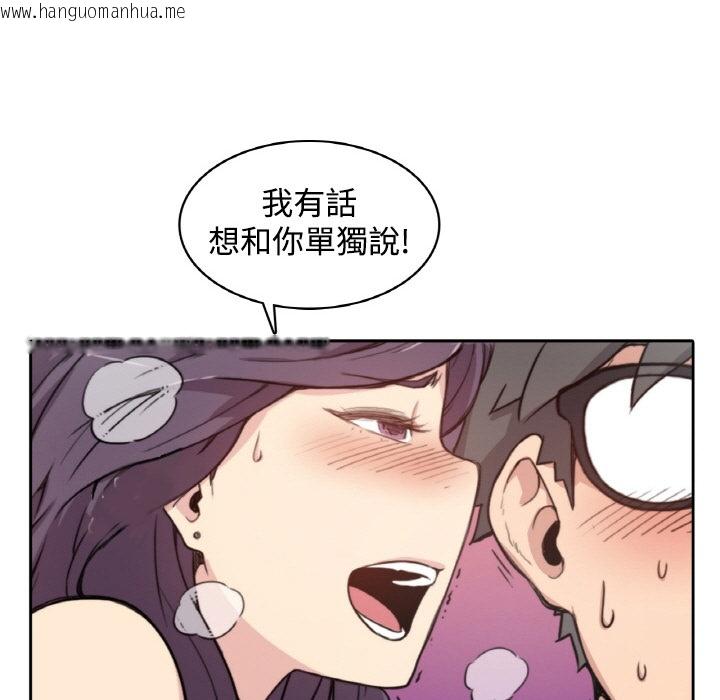 韩国漫画色花穴/金手指韩漫_色花穴/金手指-第1话在线免费阅读-韩国漫画-第36张图片