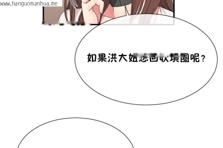 韩国漫画男公关与富家女/Deceptions/特殊宴会-五夫人/Host到金汤匙/金汤匙韩漫_男公关与富家女/Deceptions/特殊宴会-五夫人/Host到金汤匙/金汤匙-第57话在线免费阅读-韩国漫画-第35张图片