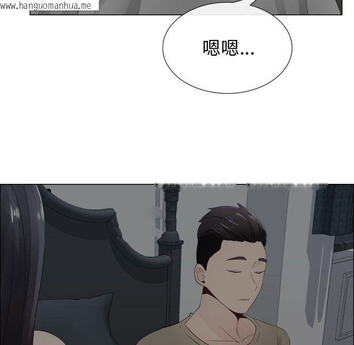 韩国漫画只为满足你/共享计划/狩猎之路：代理爱情韩漫_只为满足你/共享计划/狩猎之路：代理爱情-第14话在线免费阅读-韩国漫画-第43张图片