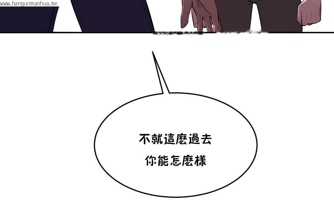 韩国漫画性教育/独家培训/培训之春/Sex-lesson韩漫_性教育/独家培训/培训之春/Sex-lesson-第32话在线免费阅读-韩国漫画-第12张图片