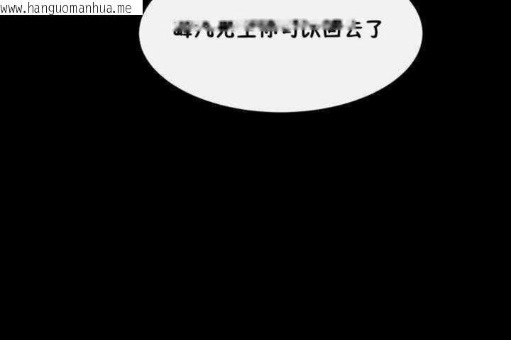 韩国漫画男公关与富家女/Deceptions/特殊宴会-五夫人/Host到金汤匙/金汤匙韩漫_男公关与富家女/Deceptions/特殊宴会-五夫人/Host到金汤匙/金汤匙-第3话在线免费阅读-韩国漫画-第113张图片