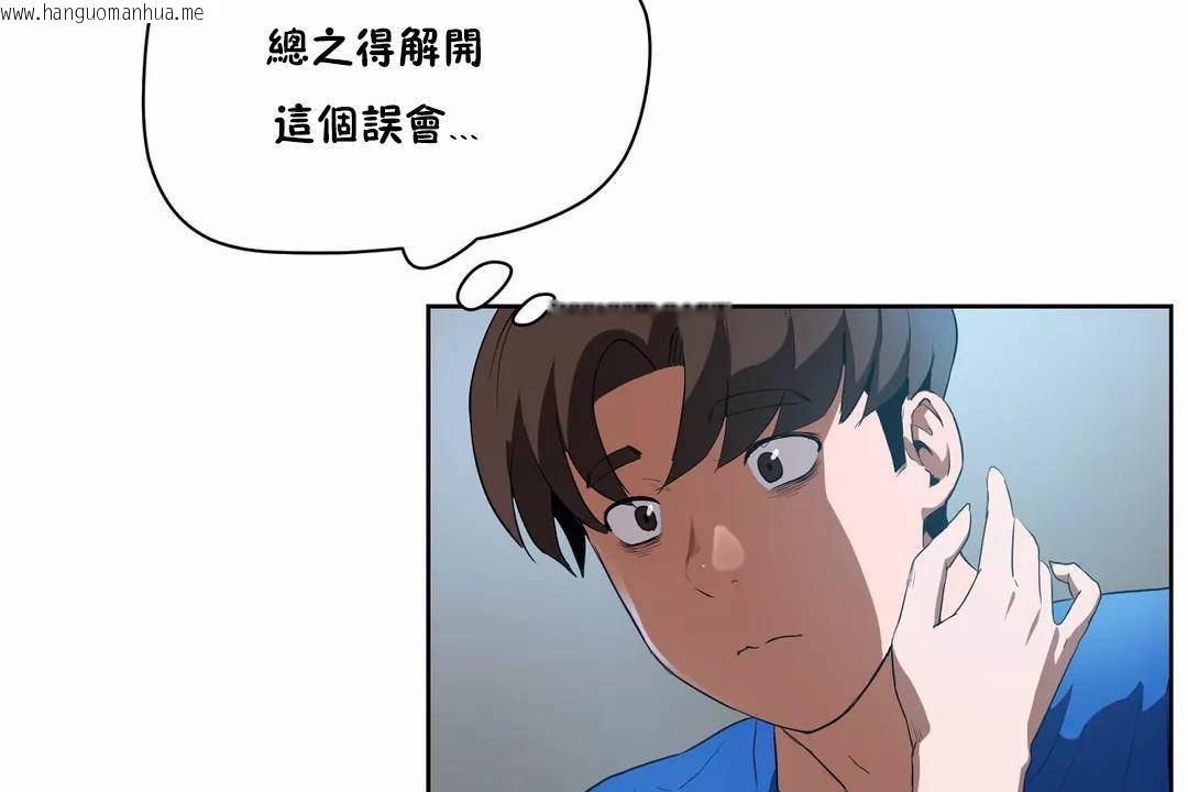 韩国漫画性教育/独家培训/培训之春/Sex-lesson韩漫_性教育/独家培训/培训之春/Sex-lesson-第42话在线免费阅读-韩国漫画-第17张图片