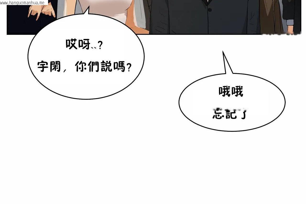 韩国漫画性教育/独家培训/培训之春/Sex-lesson韩漫_性教育/独家培训/培训之春/Sex-lesson-第48话在线免费阅读-韩国漫画-第293张图片