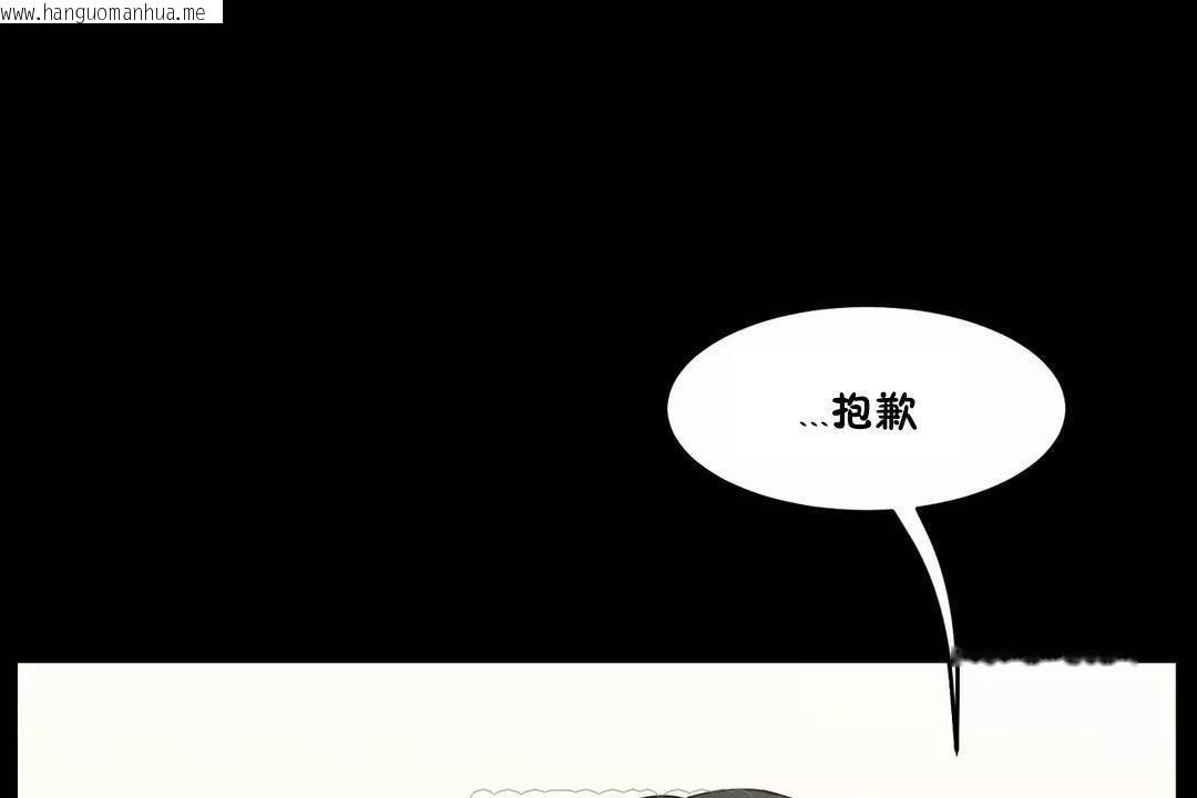 韩国漫画性教育/独家培训/培训之春/Sex-lesson韩漫_性教育/独家培训/培训之春/Sex-lesson-第44话在线免费阅读-韩国漫画-第189张图片