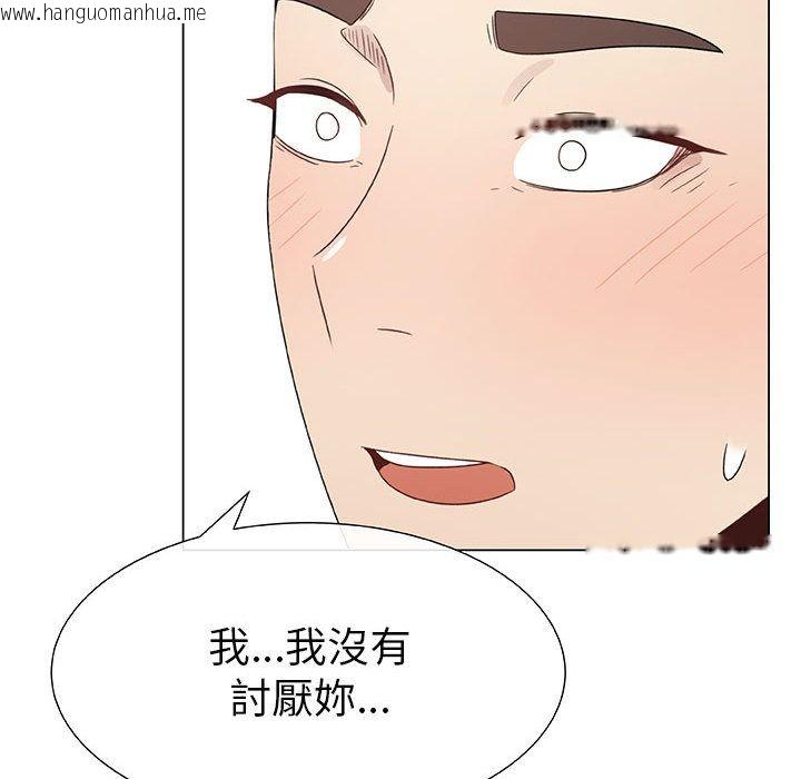 韩国漫画只为满足你/共享计划/狩猎之路：代理爱情韩漫_只为满足你/共享计划/狩猎之路：代理爱情-第7话在线免费阅读-韩国漫画-第62张图片